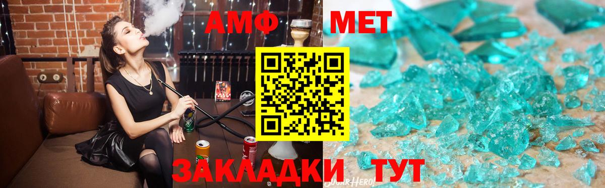 Amphetamine  АМФЕТАМИН Premium  Вход с VPN  Краснокамск  Амфетамин 