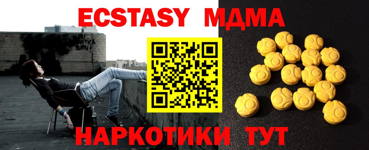 Экстази Cube Краснокамск
