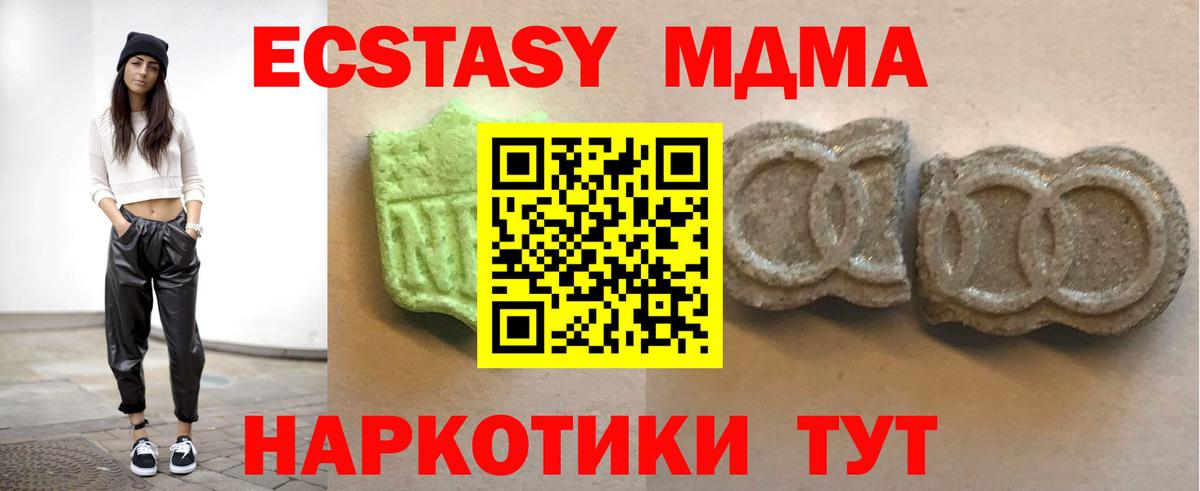Ecstasy Philipp Plein  OMG сайт  Ecstasy  Краснокамск  Вход с VPN  Экстази VHQ 
