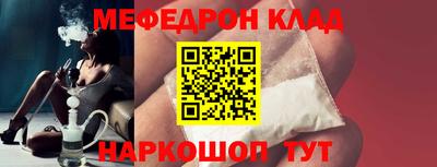 mix Комсомольск-на-Амуре
