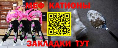 мефедрон мука Коммунар
