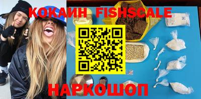 mix Комсомольск-на-Амуре
