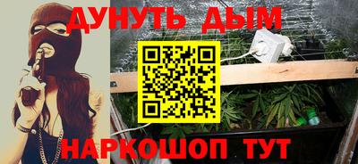 мефедрон мука Коммунар