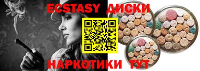 мефедрон мука Коммунар