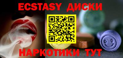 мдма Конаково