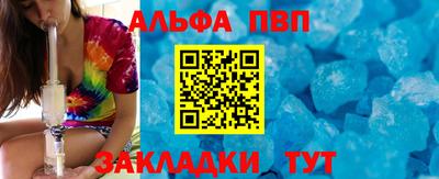 mix Комсомольск-на-Амуре