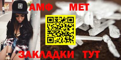 мефедрон мука Коммунар