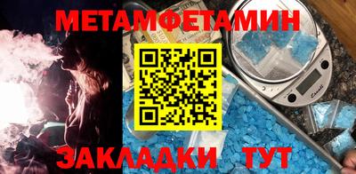 мдма Конаково