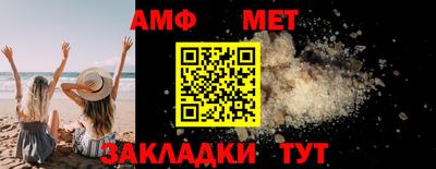 мефедрон мука Коммунар