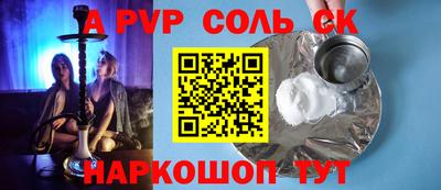 мдма Конаково