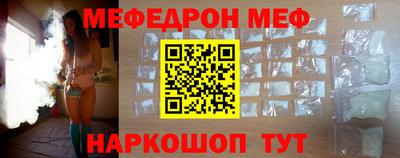 мефедрон мука Коммунар