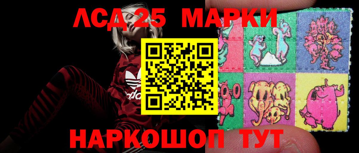 ЛСД экстази кислота  Лсд 25 экстази  Краснокамск  Лсд 25 экстази кислота  Вход с VPN 