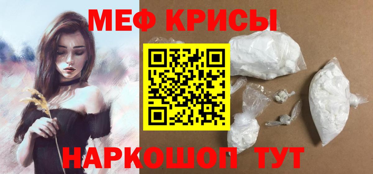 МЕФ  Краснокамск