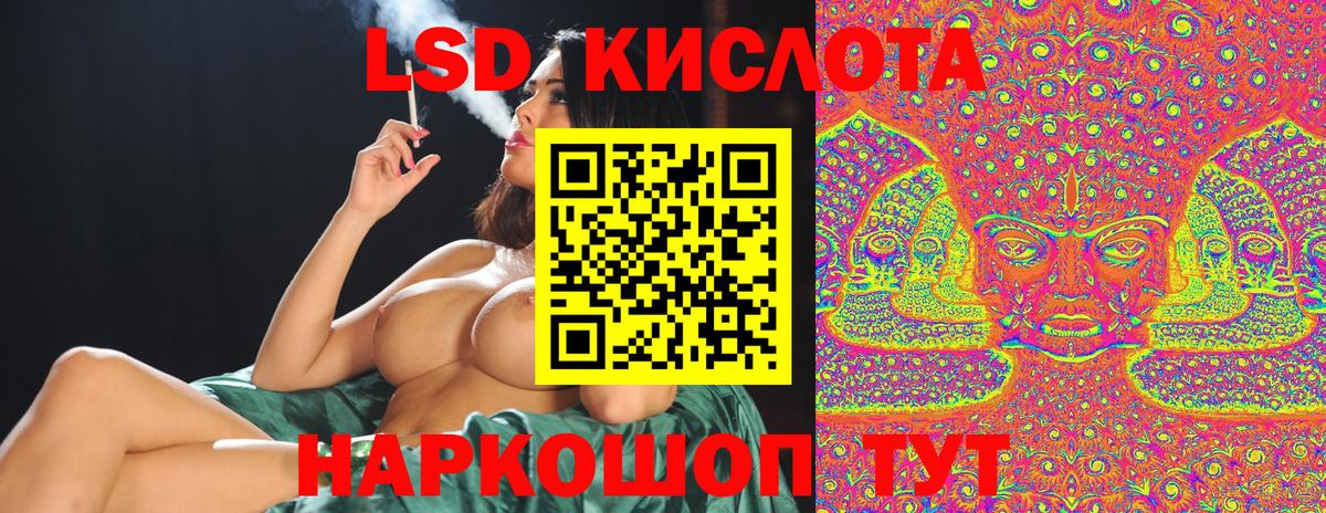 Наркотические марки 1,5мг Краснокамск