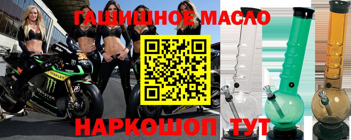 ТГК концентрат Краснокамск