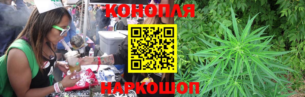 МАРИХУАНА OG Kush Краснокамск