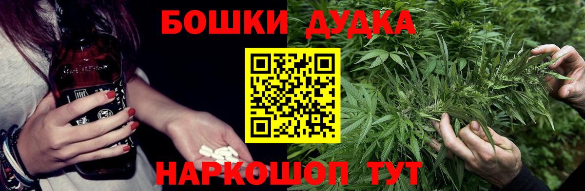 Конопля LSD WEED  Марихуана индика  Краснокамск  Вход с VPN 